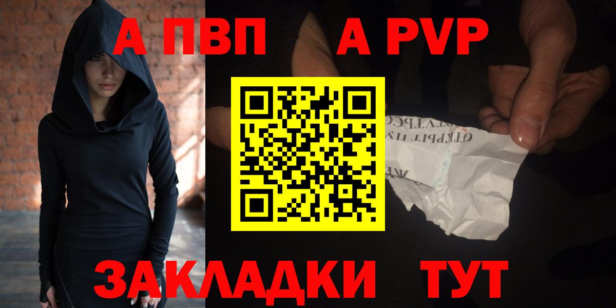 Электросталь  А ПВП крисы CK  Вход с VPN  Alfa_PVP СК  Alfa_PVP VHQ 
