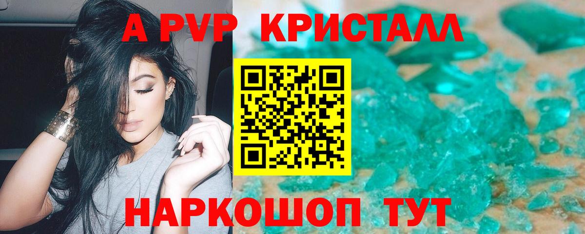 Бошки Шишки Электросталь