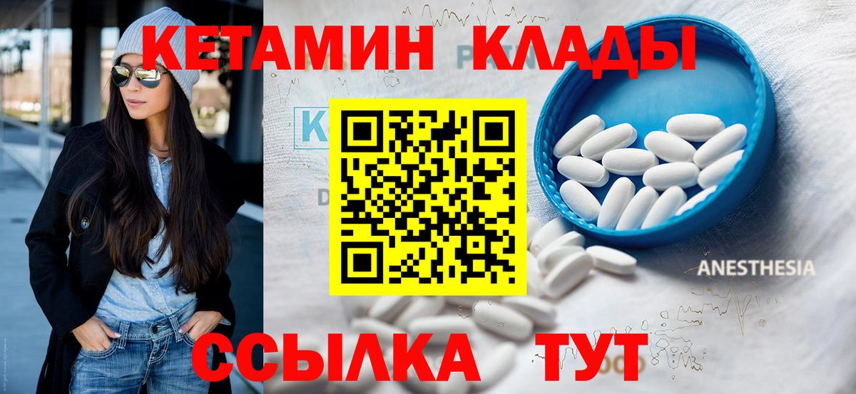 A-PVP СОЛЬ   Электросталь  COCAIN  МЕФ   ЭКСТАЗИ  ГАШИШ  Вход с VPN 