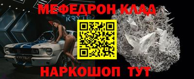 кокаин колумбия Краснокаменск