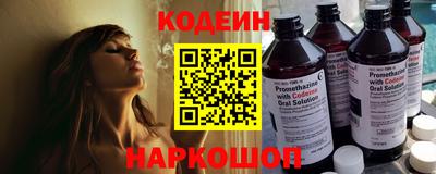 кокаин колумбия Краснокаменск