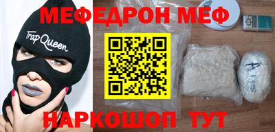 PSILOCYBIN Краснознаменск