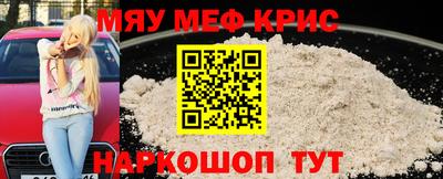PSILOCYBIN Краснознаменск
