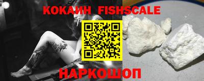 кокаин колумбия Краснокаменск