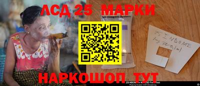 PSILOCYBIN Краснознаменск