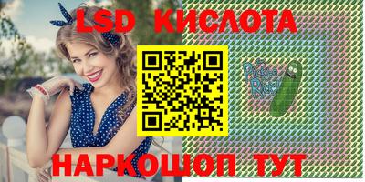 дживик Комсомольск-на-Амуре