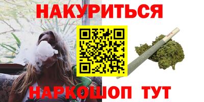 героин Краснодар