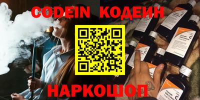 PSILOCYBIN Краснознаменск