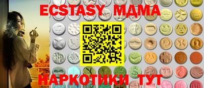 кокаин колумбия Краснокаменск