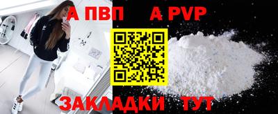 героин Краснодар