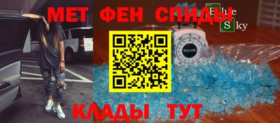 меф VHQ Коммунар