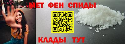 меф VHQ Коммунар