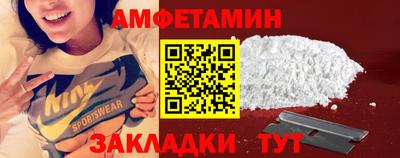 дживик Комсомольск-на-Амуре