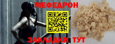 дживик Комсомольск-на-Амуре
