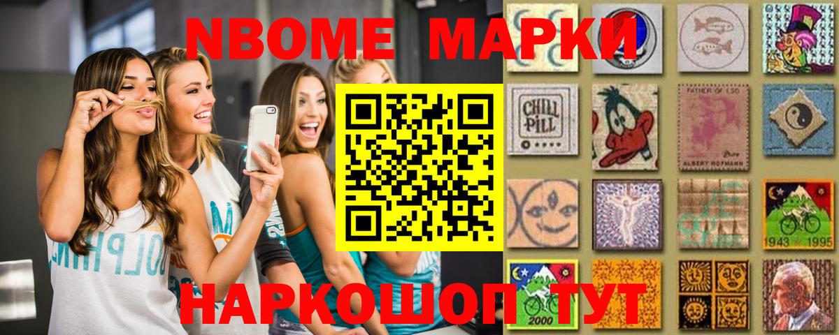 Лсд 25 экстази ecstasy Электросталь