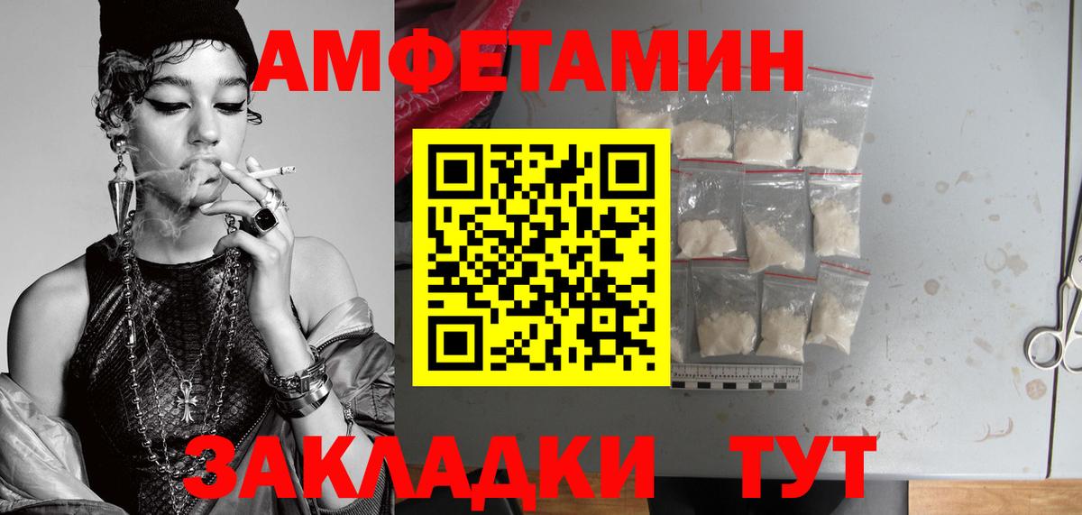 Первитин Methamphetamine Электросталь