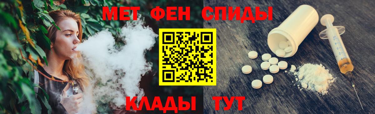 МЕТАМФЕТАМИН кристалл  МЕТАМФЕТАМИН кристалл  Электросталь  Вход с VPN 