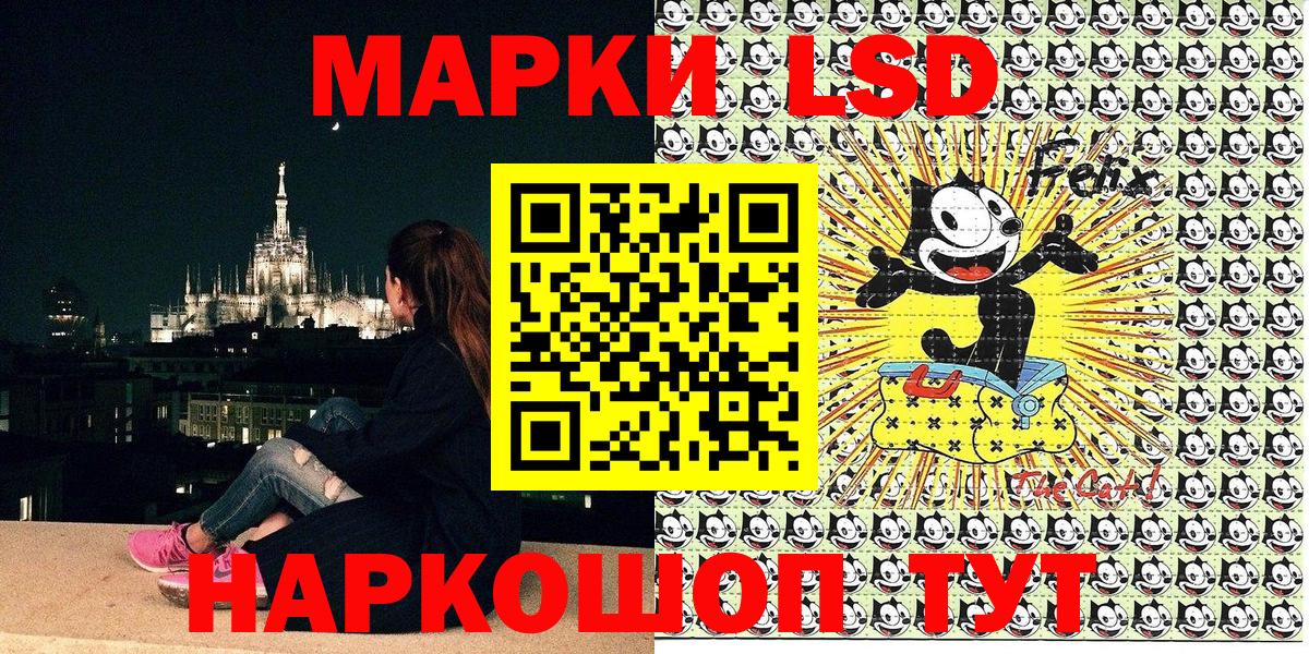 Электросталь  Марки N-bome 1500мкг  Марки NBOMe  Вход с VPN 