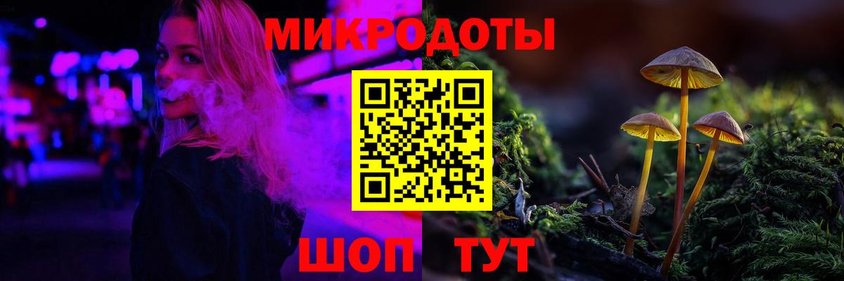 Галлюциногенные грибы ЛСД  Галлюциногенные грибы прущие грибы  Электросталь  Вход с VPN 